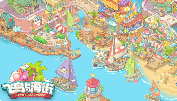 飞鸟与海街小游戏 飞鸟与海街小游戏