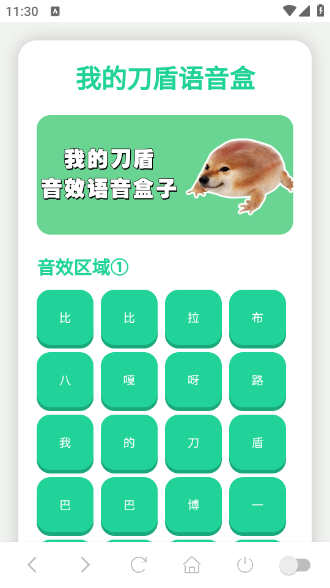 �ҵĵ���������