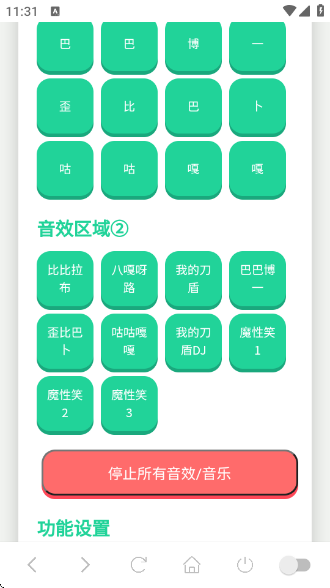 �ҵĵ���������