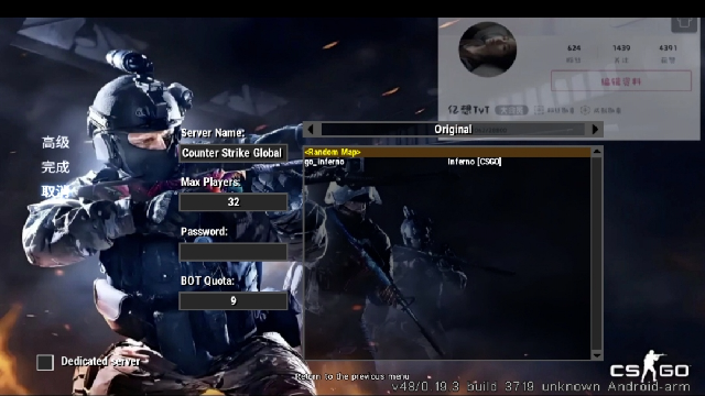 CSGO手机版 CSGO手机版