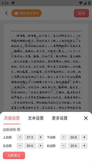 ��͹��дģ�⹤��