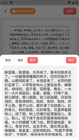 ��͹��дģ�⹤��