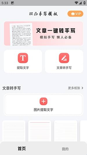 ��͹��дģ�⹤��