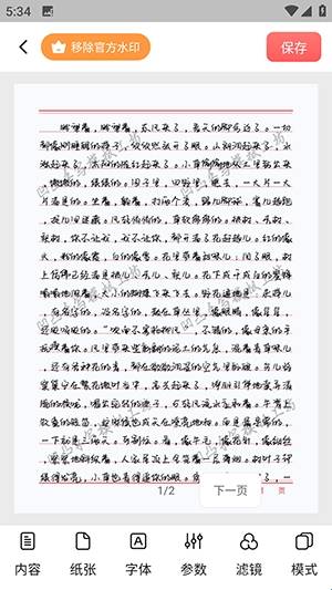 ��͹��дģ�⹤��