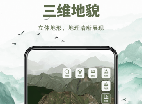 山水卫星地图 山水卫星地图