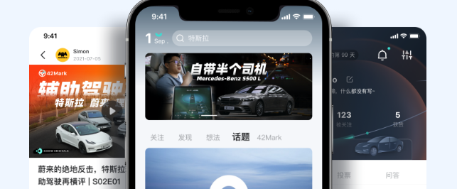 42�ų���app�ٷ���