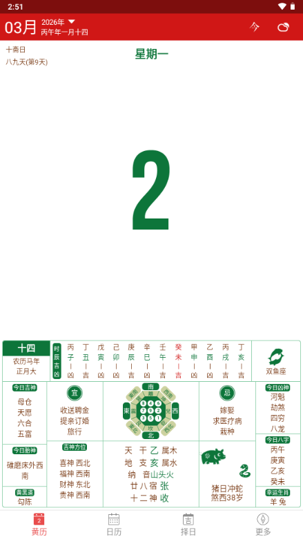 ����������ԭ�����