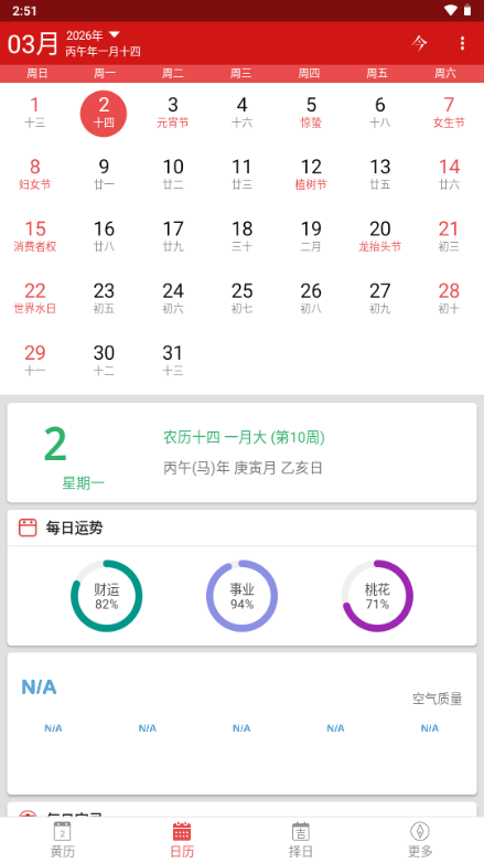 ����������ԭ�����