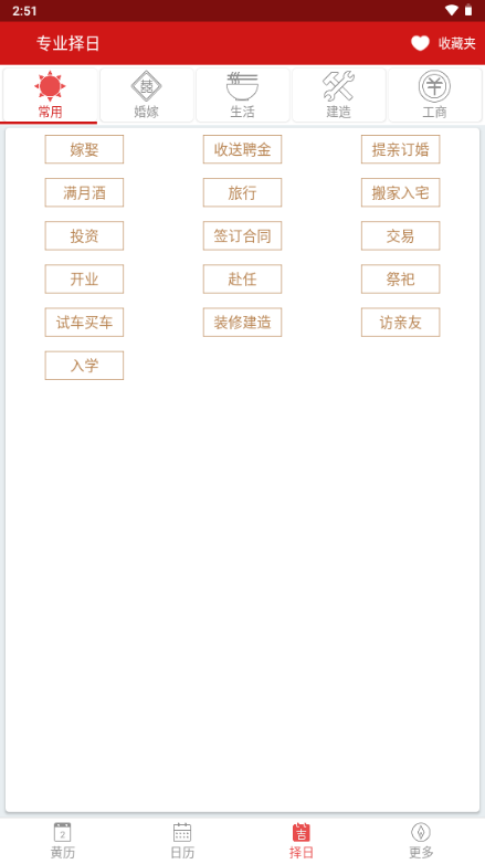 ����������ԭ�����