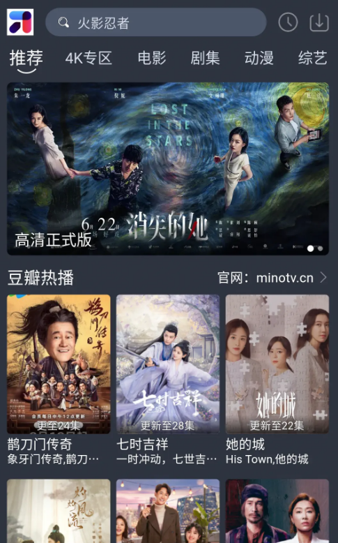 ��ŵӰ��4K�޹��(MINO 4K)