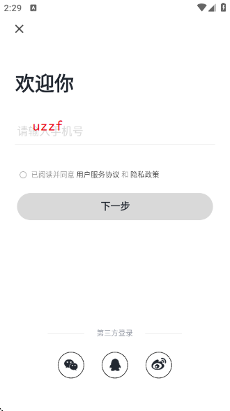 驾考部落2026 驾考部落2026