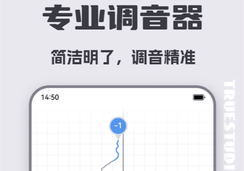 ����������ʦ(Erhu Tuner)
