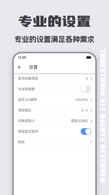 ����������ʦ(Erhu Tuner)