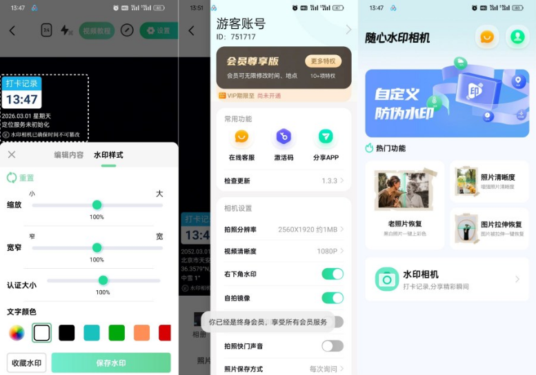 �S�ĸ�ˮӡ���C(j��)�ٷ�ܛ��