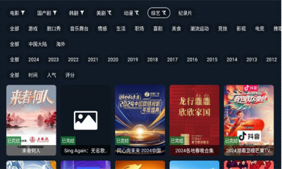 ����tv���Ӱ�