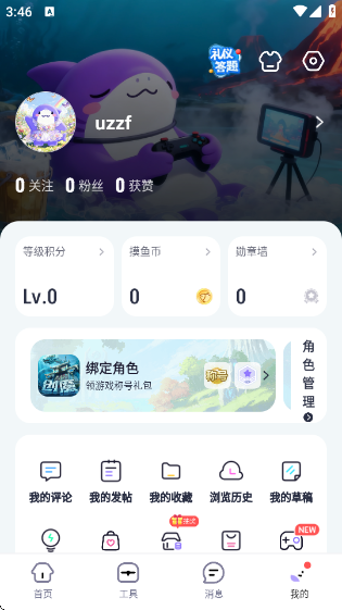 摸鱼社-英雄游戏官方社区 摸鱼社-英雄游戏官方社区