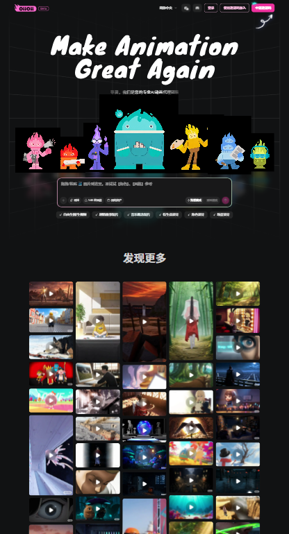 OiiOii�ٷ���