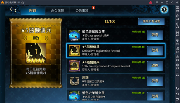 ��ɫ����2���ʷ�(BrownDust II)