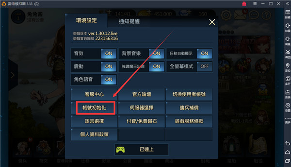 ��ɫ����2���ʷ�(BrownDust II)