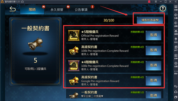 ��ɫ����2���ʷ�(BrownDust II)