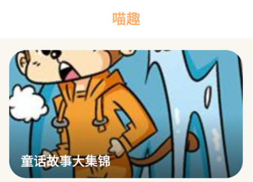 ��Ȥ����app�ٷ���