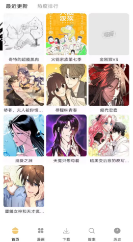 ��������app���°汾