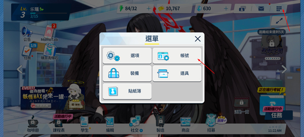 �����������ʷ�(Blue Archive)