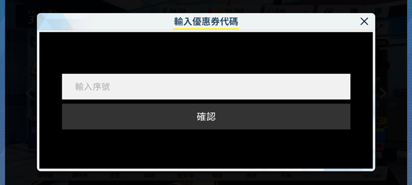 �����������ʷ�(Blue Archive)