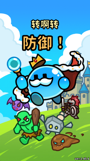 תת����ȥ����(Spin Spin Defense)