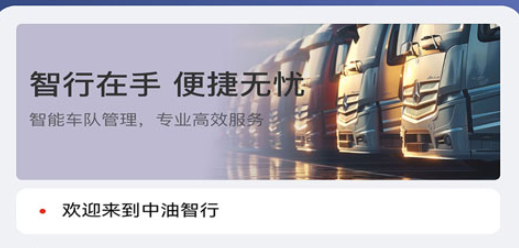 ��������app���°�