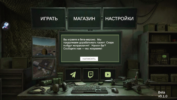 ��Խ�������˻�ģ����(FPV and UAV Simulator)