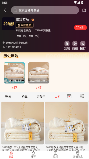 ��Դͷ�ҷ����ٷ�ƽ̨APP