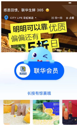 世纪联华鲸选官方入口 世纪联华鲸选官方入口