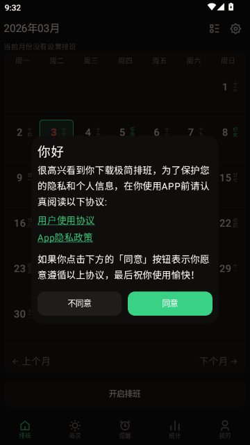 �����Ű�