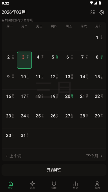 �����Ű�