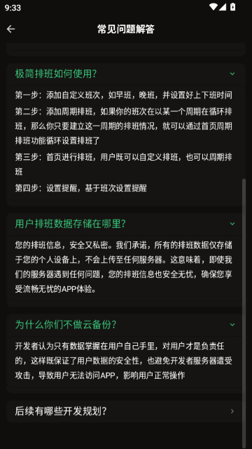 �����Ű�