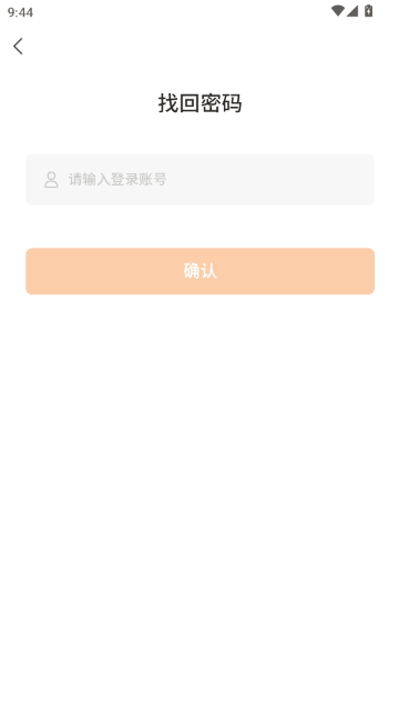 星驿秘书 星驿秘书