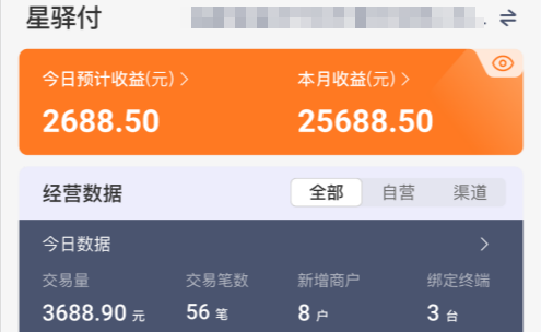 星驿秘书 星驿秘书