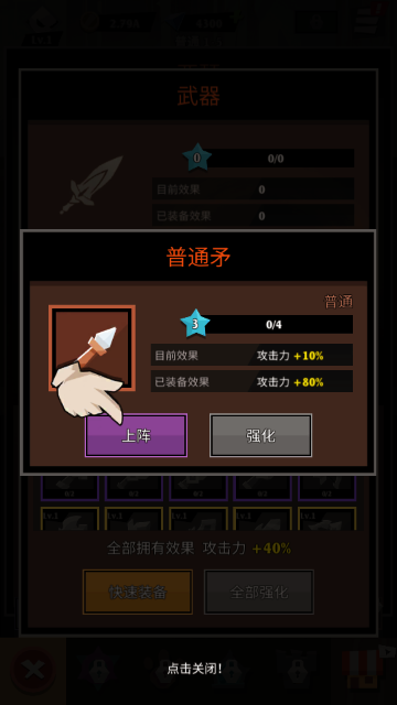 ʷʫ�����Mod�ڹ����İ�