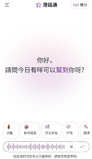 Hkchat�ۻ�ͨapp�ٷ���Ѱ�