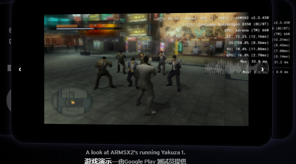 armsx2�ٷ��������