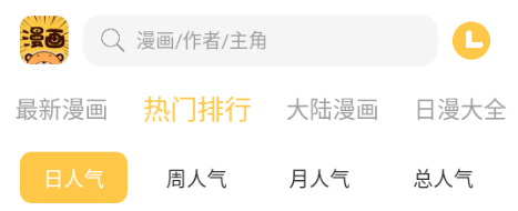 谜妹漫画(mimei) 谜妹漫画(mimei)