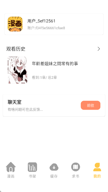 谜妹漫画(mimei) 谜妹漫画(mimei)