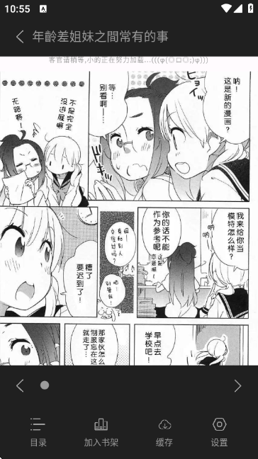 谜妹漫画(mimei) 谜妹漫画(mimei)