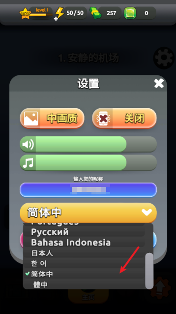 憤怒涌動(免內(nèi)購) 憤怒涌動(免內(nèi)購)