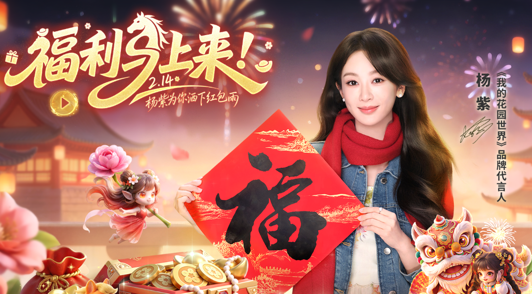 �ҵĻ�԰����ٷ���׿��