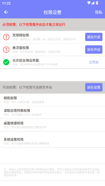 掌上工作流 掌上工作流