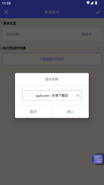 掌上工作流 掌上工作流