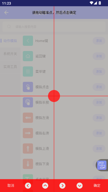 掌上工作流 掌上工作流