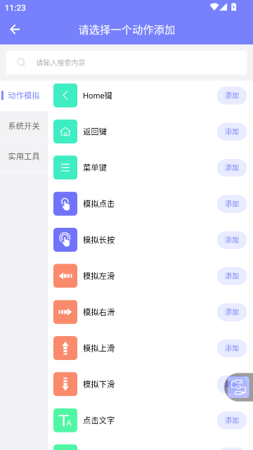 掌上工作流 掌上工作流